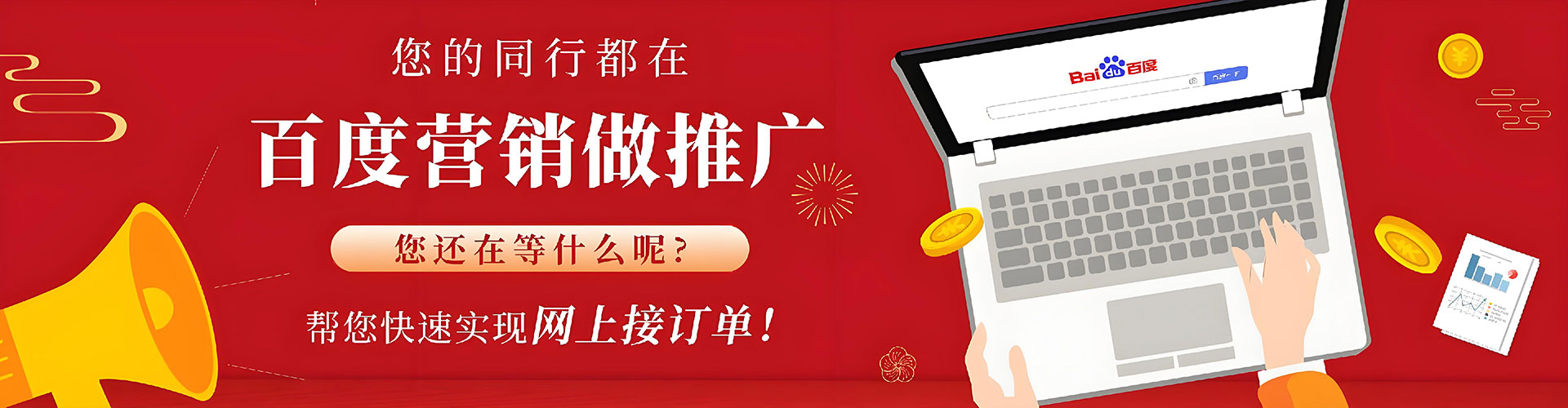 桂东信息流代理