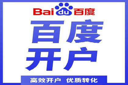百度竞价托管运营案例：效果显著的提升之路